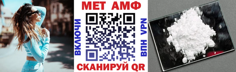 Амфетамин Розовый  наркотики  hydra   Тимашёвск 