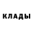 Героин Афган Volk Tu