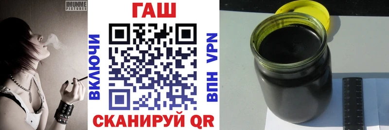 mega   Тимашёвск  ГАШ Cannabis 