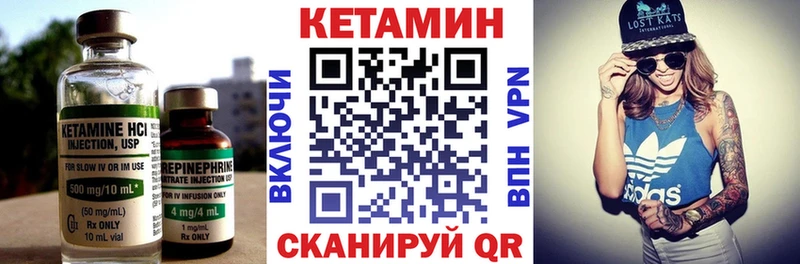 КЕТАМИН VHQ  Тимашёвск 