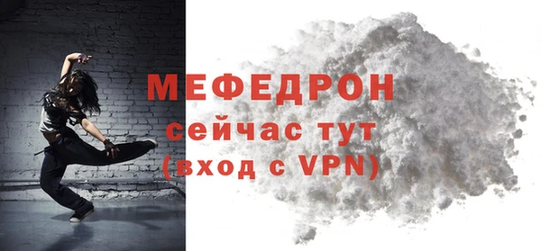 бутик Лиски