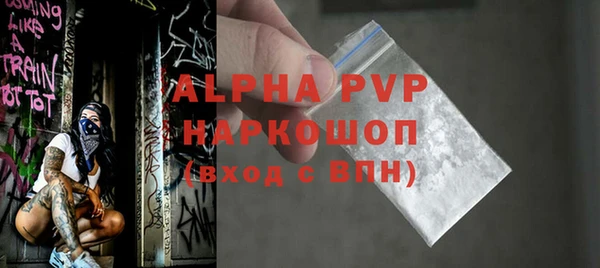 соль курить ск Лихославль
