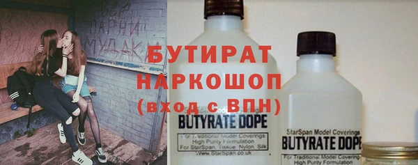 метадон Лабытнанги