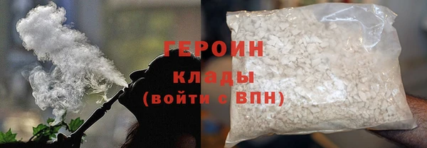 меф Магас