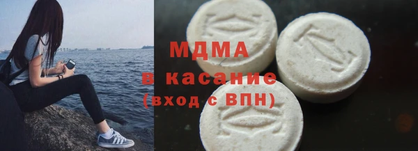 бутик Лиски