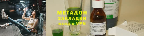 меф Магас