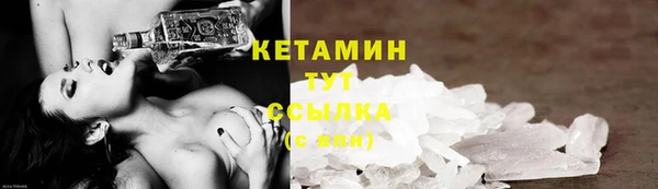меф Магас