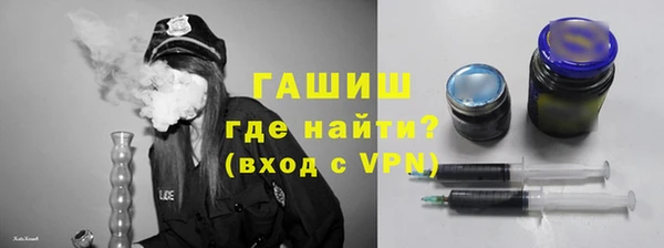 бутик Лиски