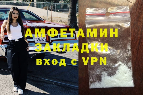 бутик Лиски