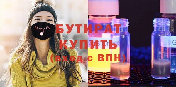 соль курить ск Лихославль