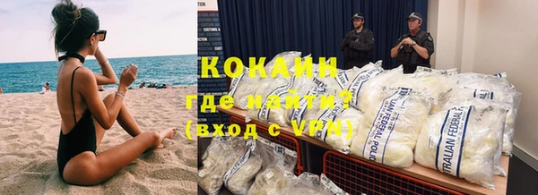 соль курить ск Лихославль