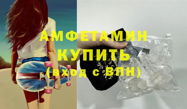 меф Магас