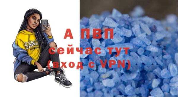 соль курить ск Лихославль