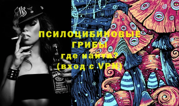 меф Магас