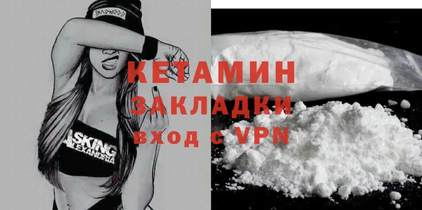 соль курить ск Лихославль