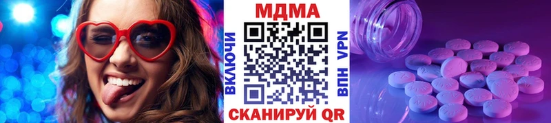 МДМА Molly  hydra ONION  Тимашёвск 
