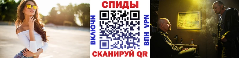 Первитин мет  купить   дарк нет наркотические препараты  Тимашёвск 
