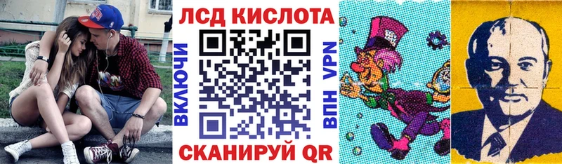 даркнет сайт  Тимашёвск  Марки 25I-NBOMe 1500мкг 