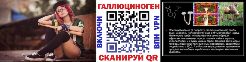 Галлюциногенные грибы прущие грибы  Тимашёвск 